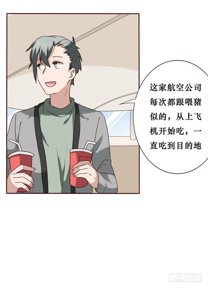 第035话 第23页