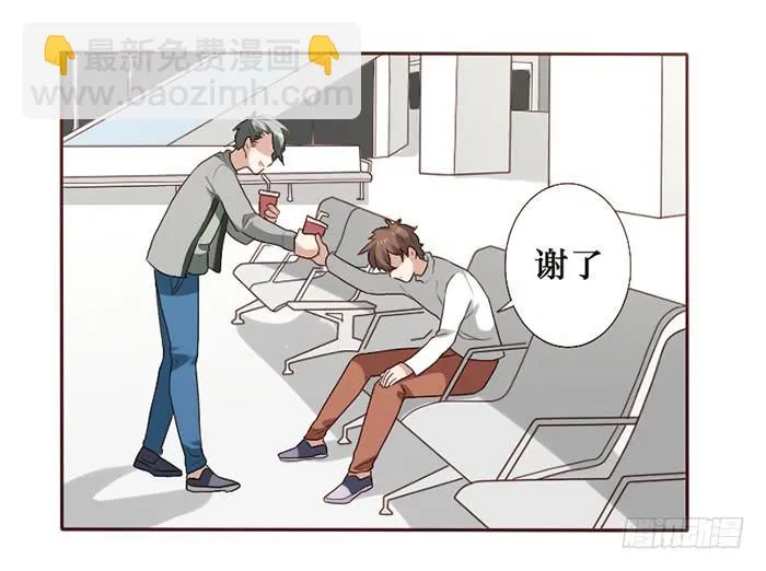 第035话 第24页