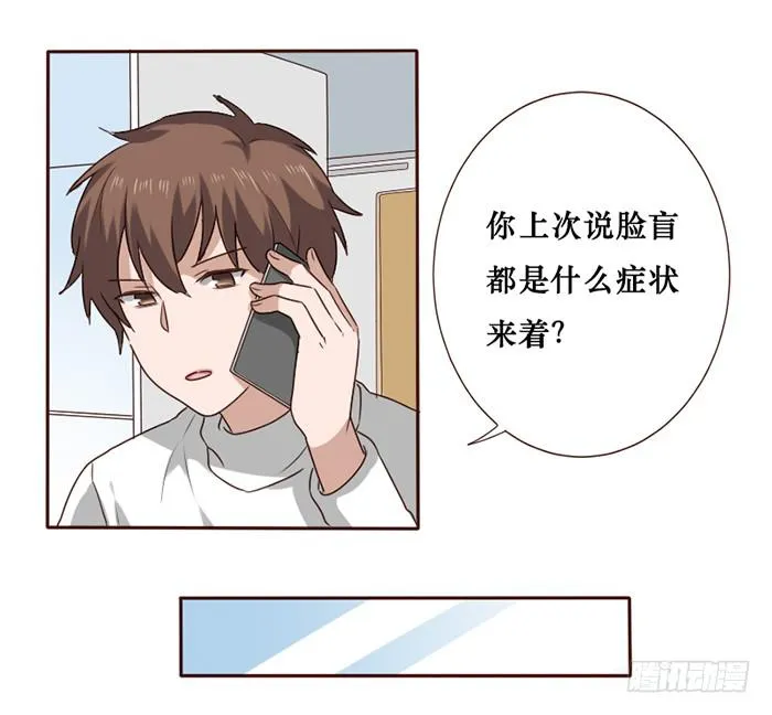 第035话 第31页