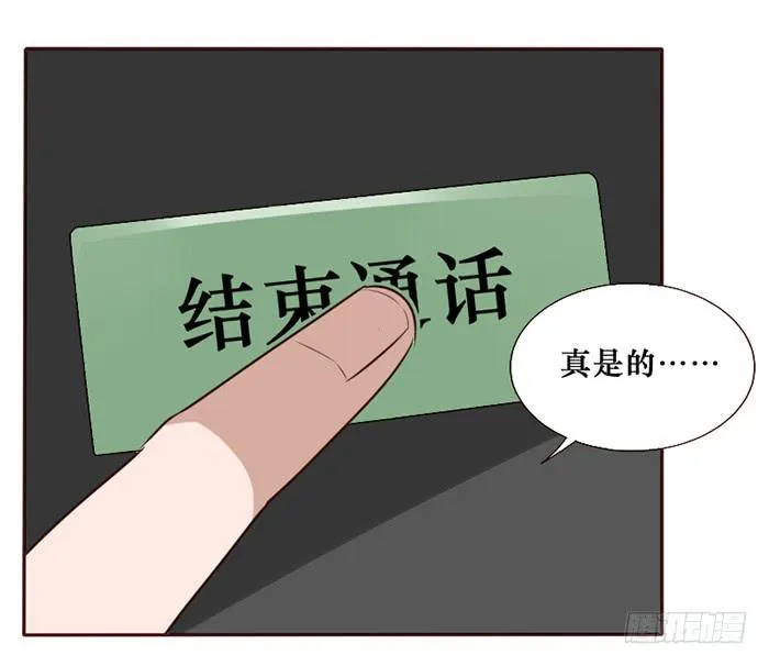 第035话 第33页