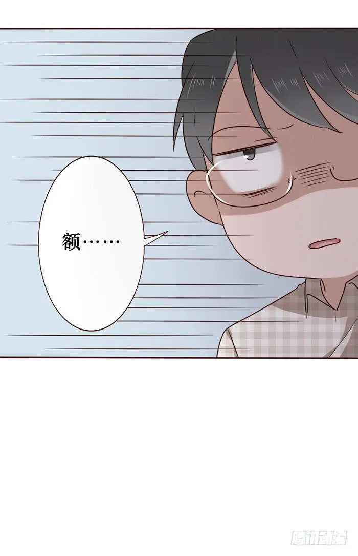 第035话 第36页