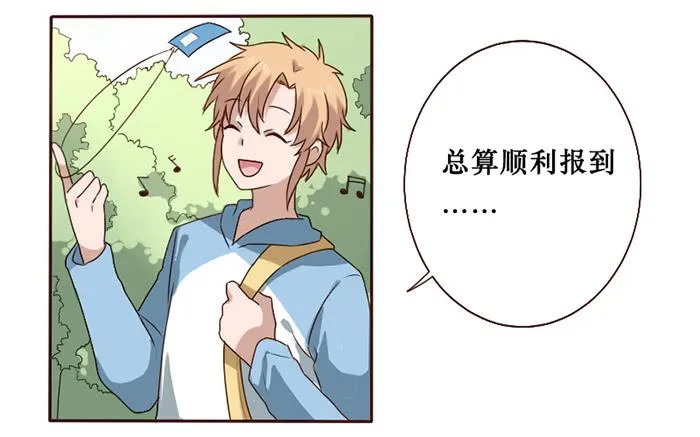 第035话 第38页