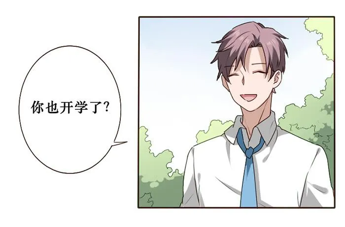 第035话 第41页