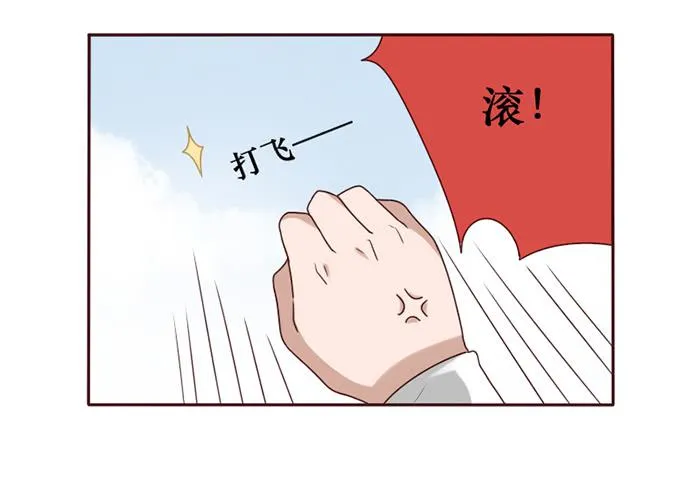 第035话 第45页