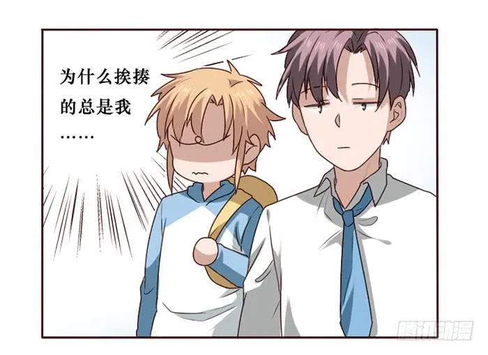 第035话 第48页