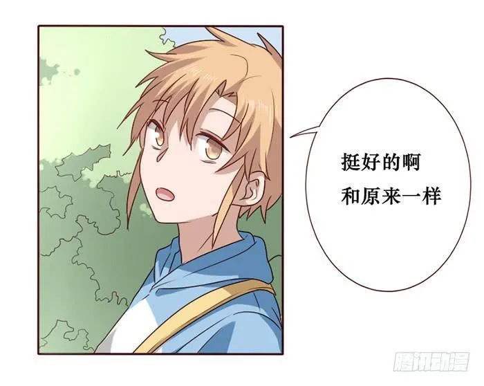 第035话 第50页