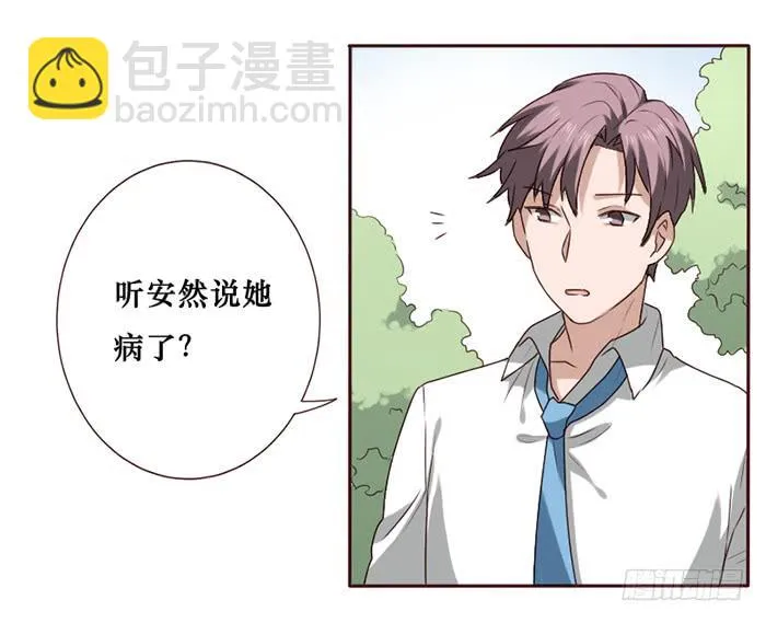 第035话 第51页