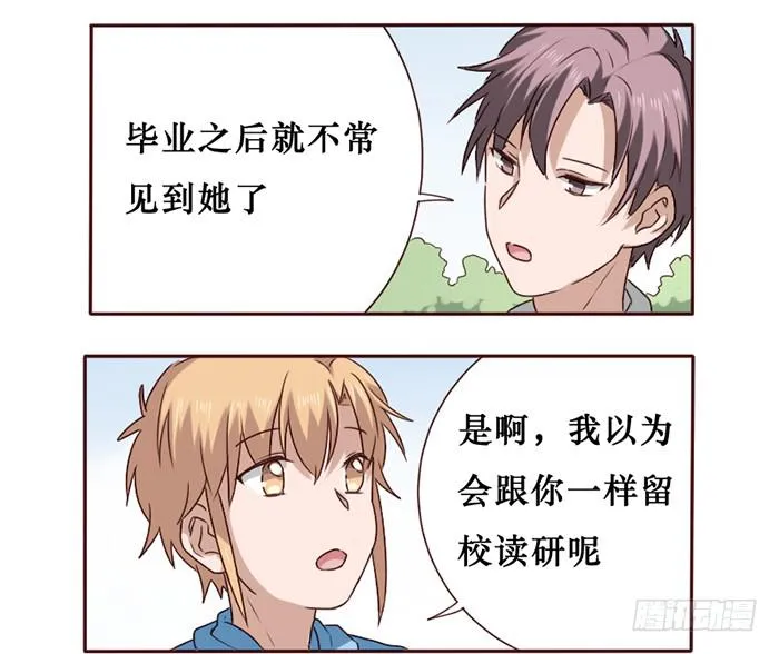 第035话 第53页