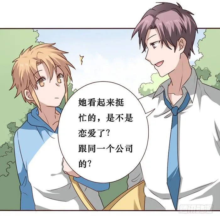 第035话 第54页