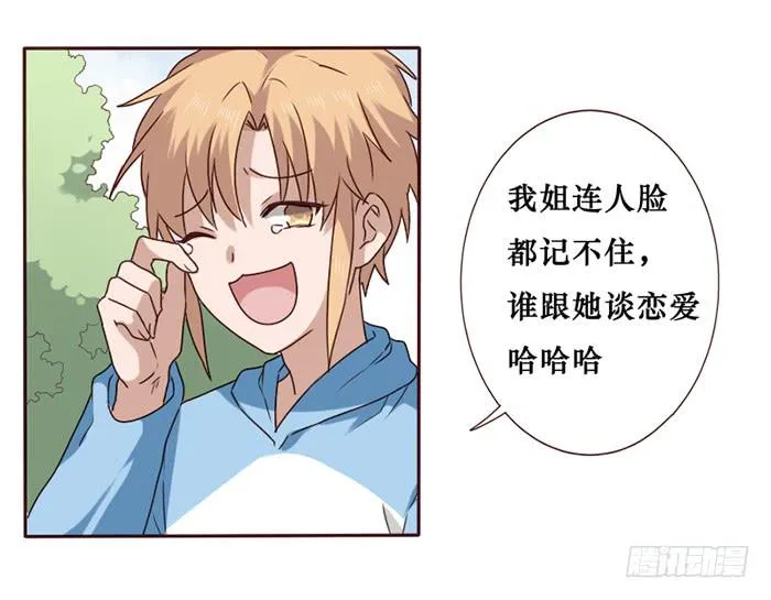 第035话 第56页