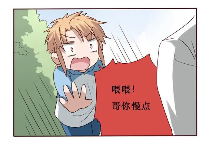 第035话 第59页