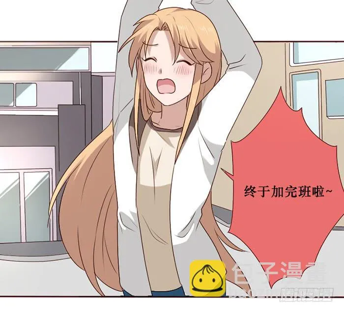 第035话 第61页