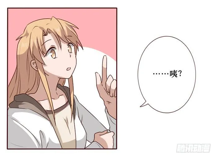 第035话 第67页