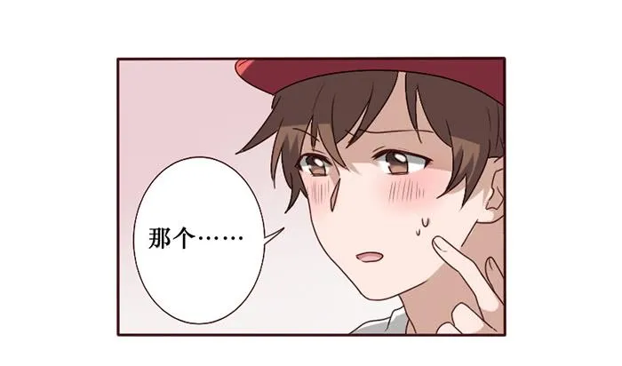 第035话 第69页