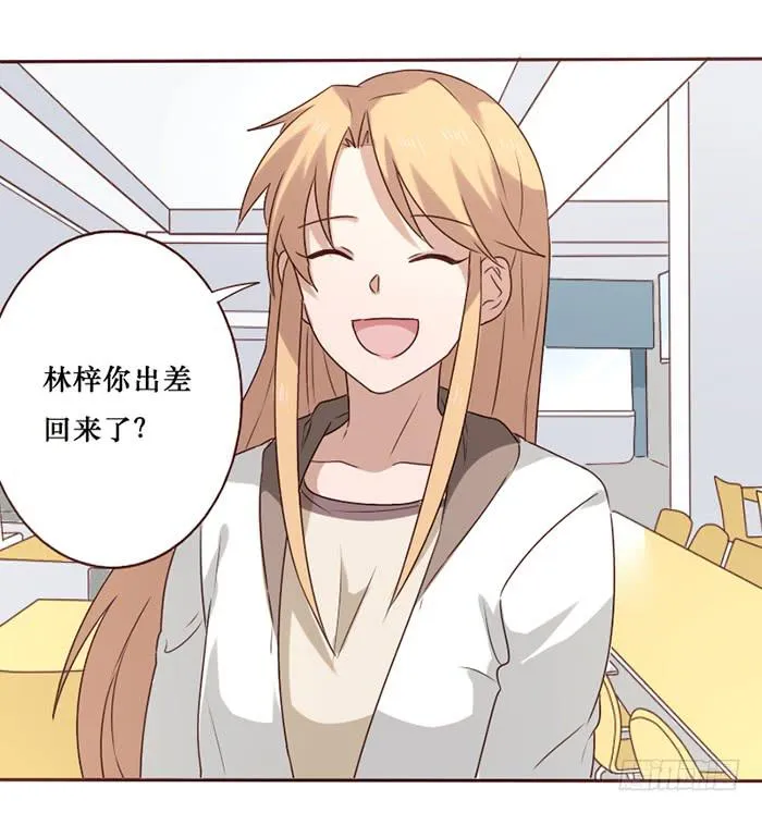 第035话 第71页