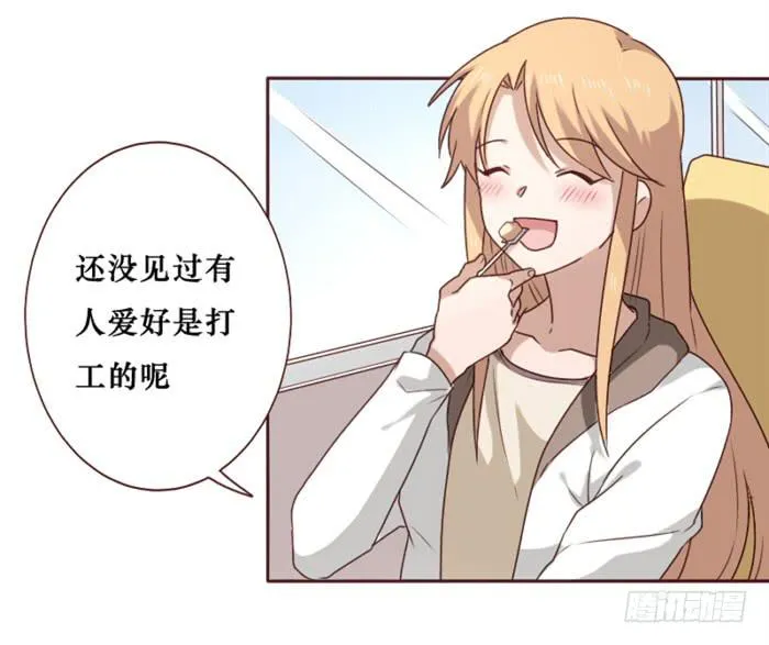 第036话 第4页