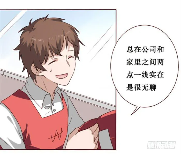 第036话 第5页