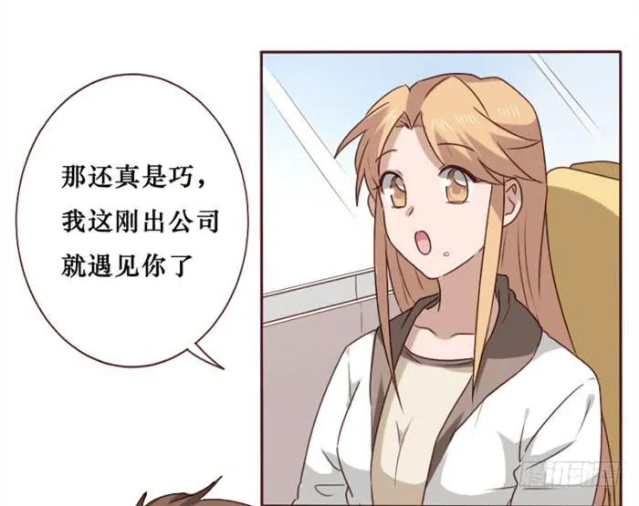第036话 第6页