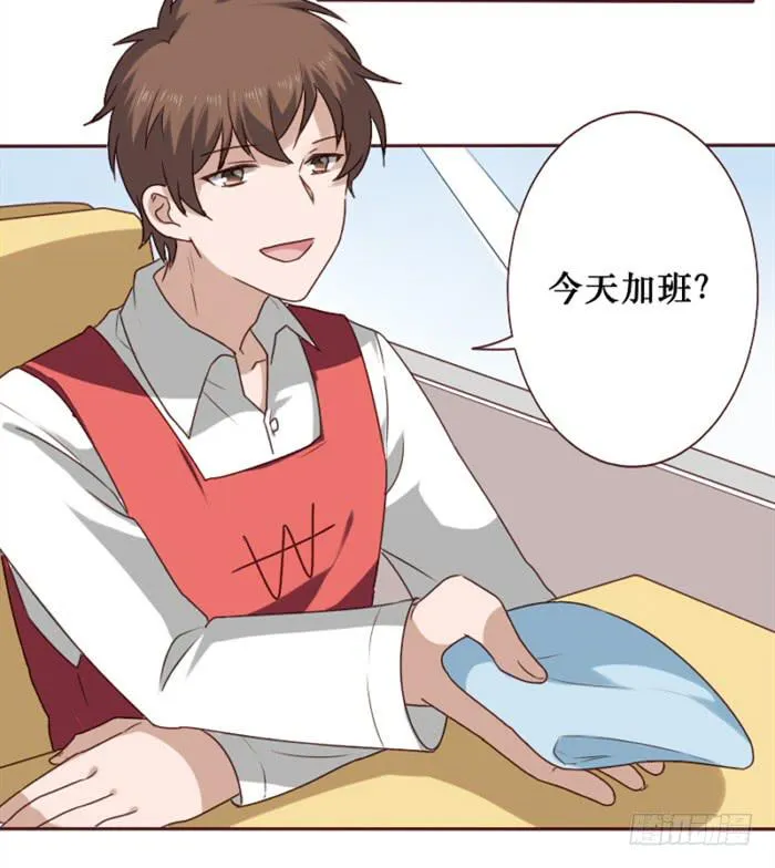 第036话 第7页