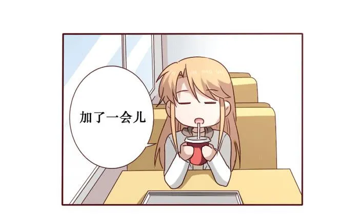 第036话 第9页