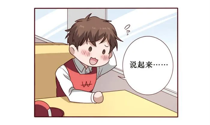 第036话 第10页