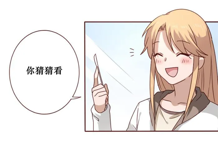 第036话 第13页