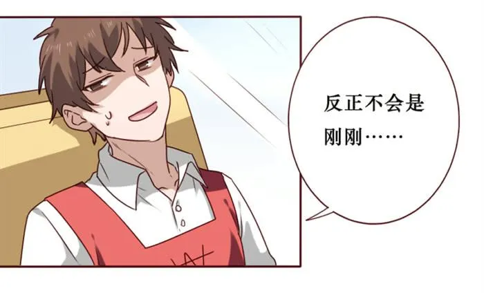 第036话 第14页