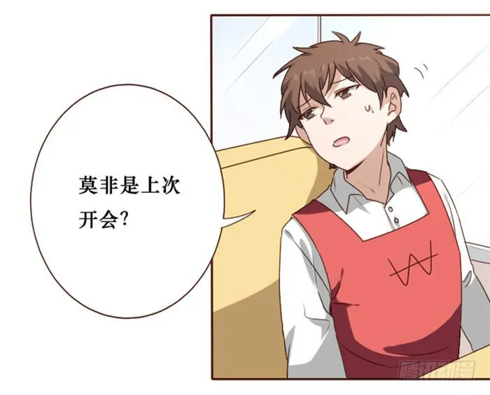 第036话 第18页