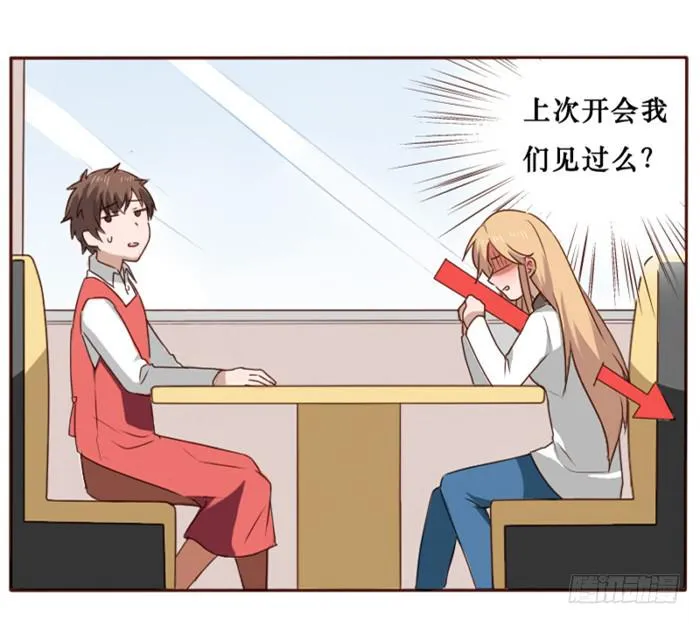 第036话 第19页