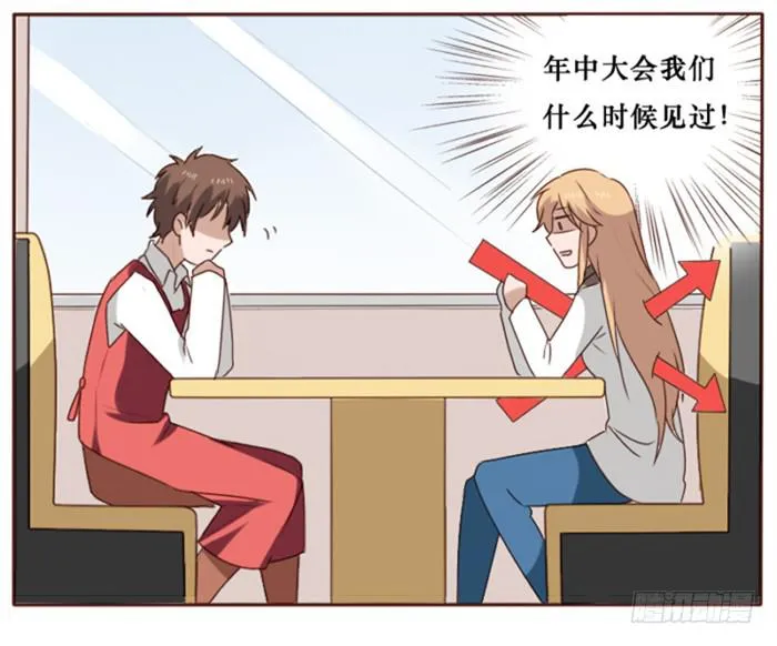 第036话 第21页