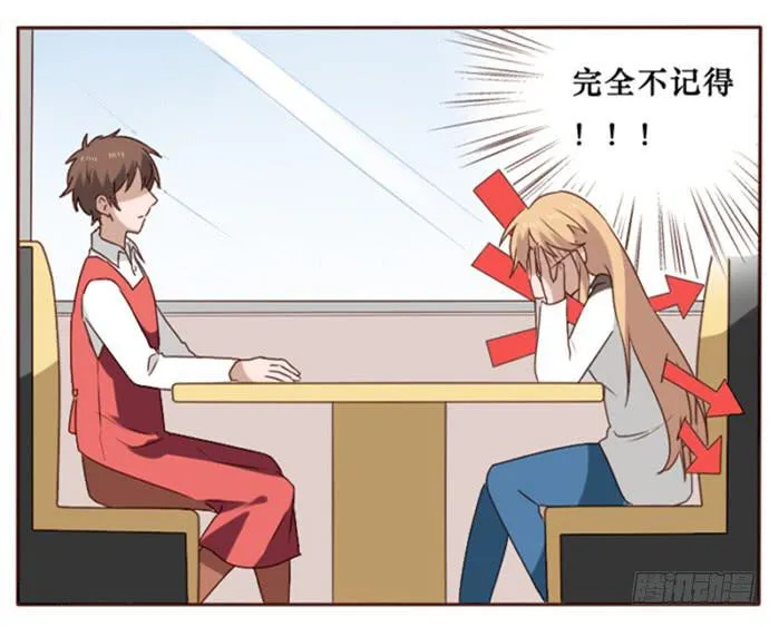 第036话 第23页