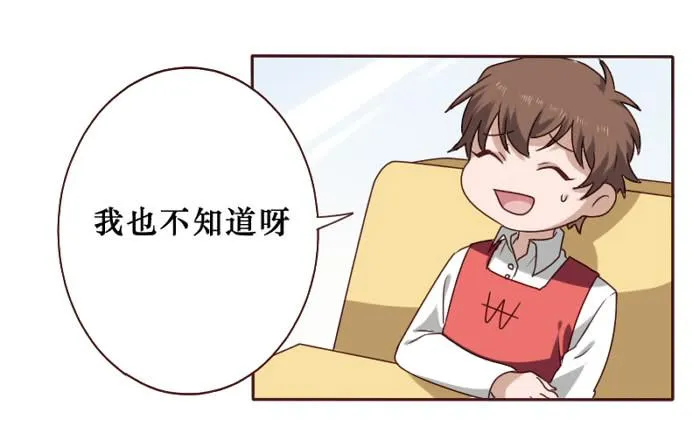 第036话 第24页