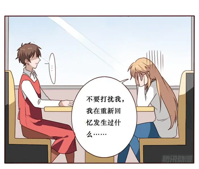 第036话 第27页