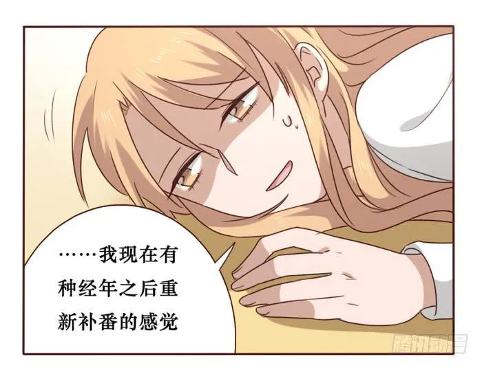 第036话 第30页