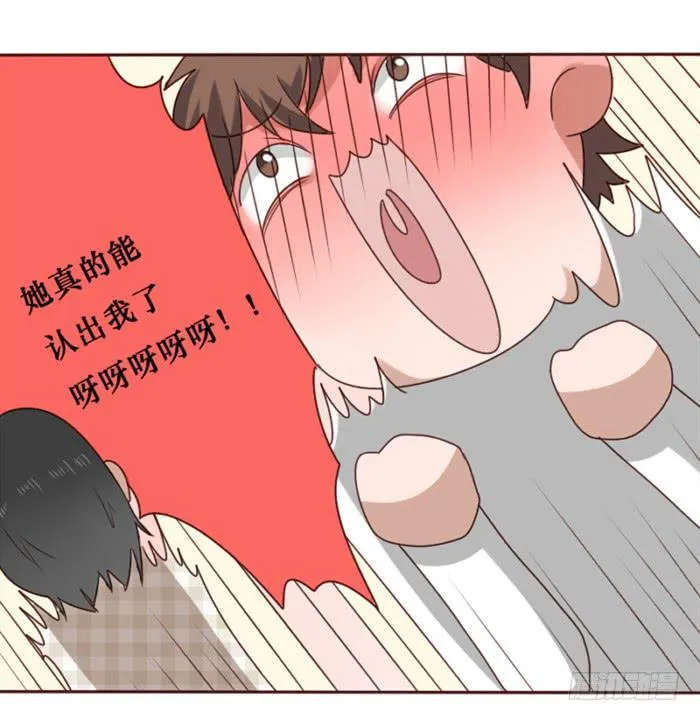 第036话 第37页