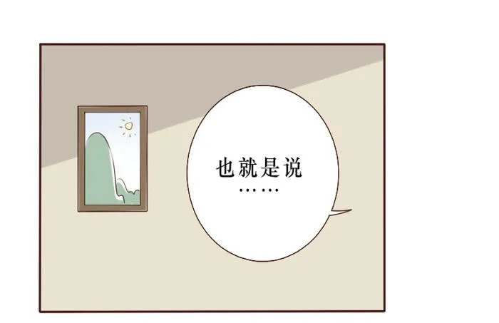 第036话 第39页