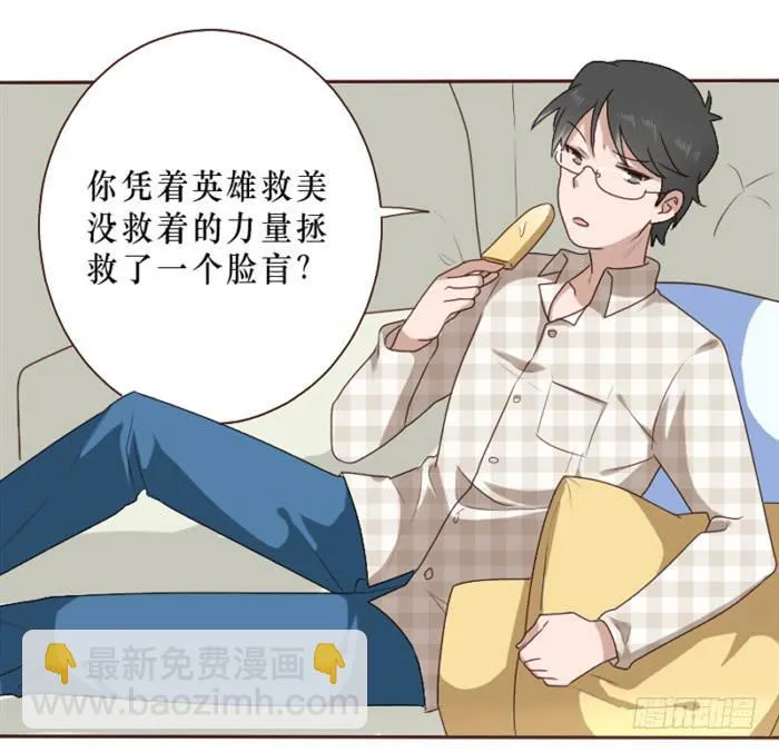 第036话 第40页