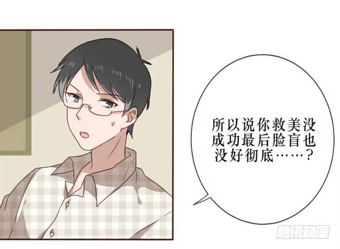 第036话 第42页