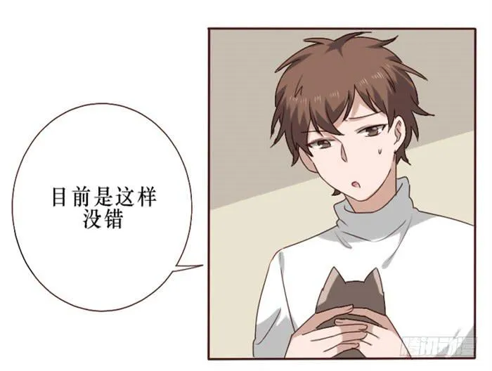 第036话 第43页