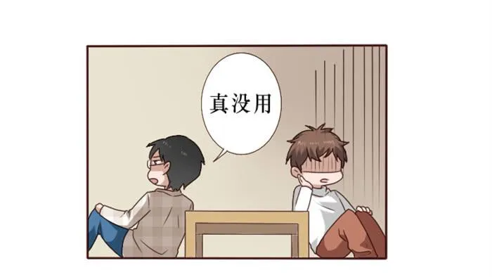 第036话 第44页
