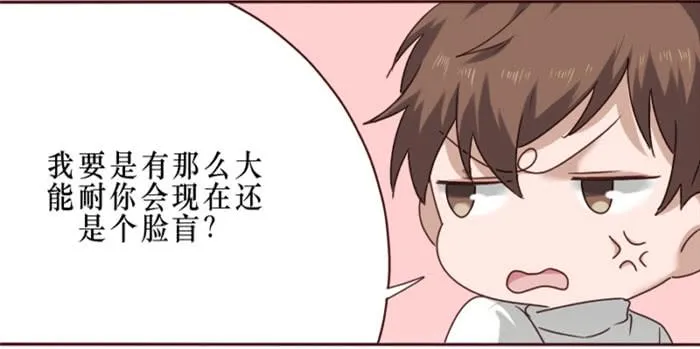 第036话 第45页