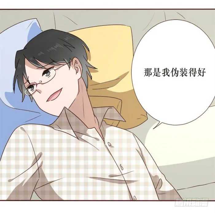 第036话 第46页