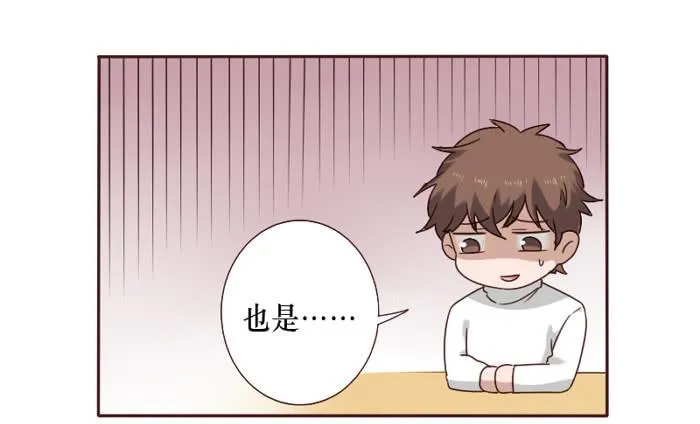 第036话 第47页