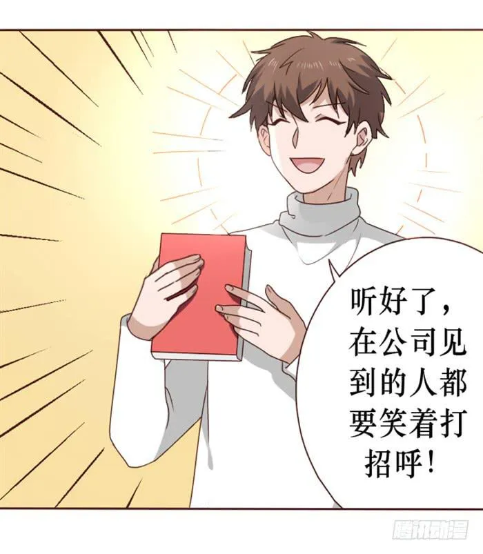 第036话 第64页