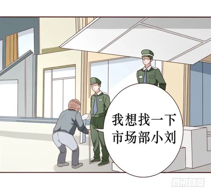 第036话 第71页