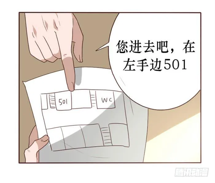第036话 第72页