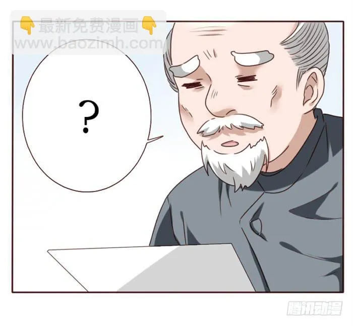 第036话 第73页