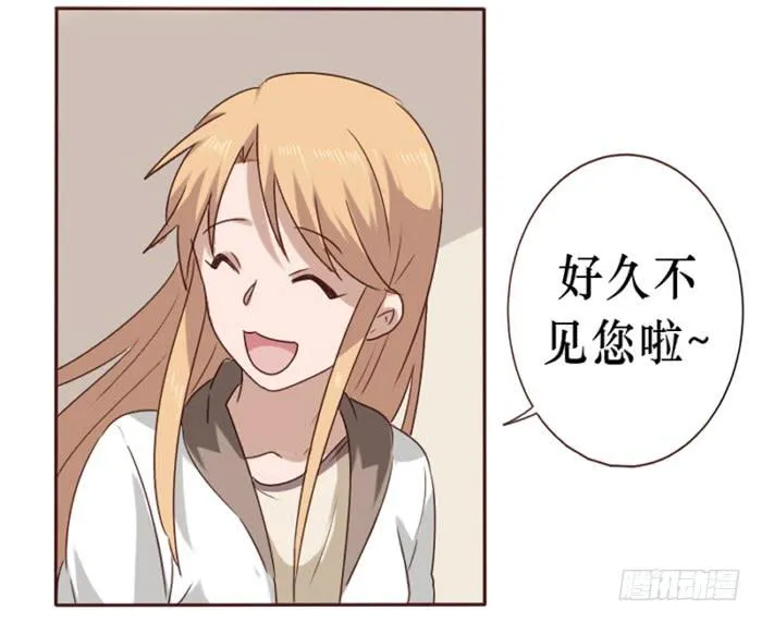 第036话 第75页