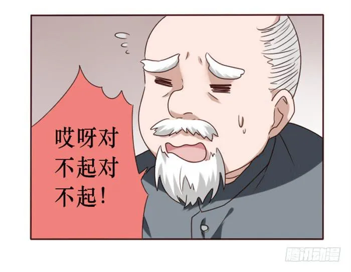 第036话 第79页