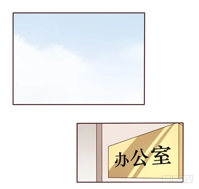 第037话 第2页